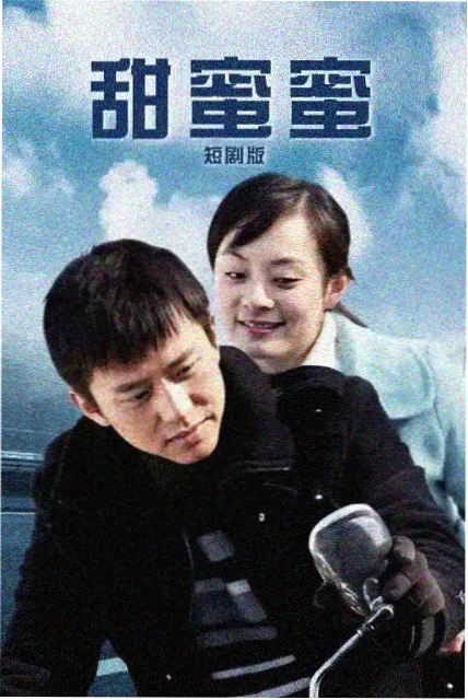 都市情感题材剧集索引卡片配图